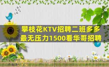 山西酒吧招聘